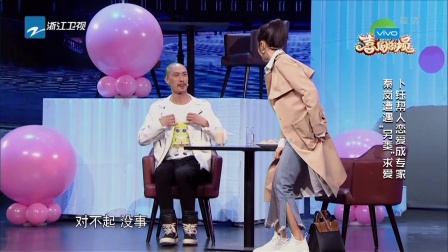 喜剧总动员分段20180113第十一段 高清