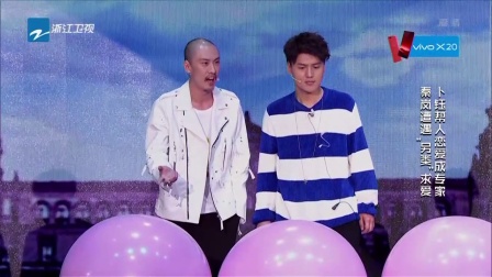 喜剧总动员分段20180113第十二段 高清