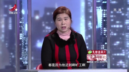 自己寻找工作 三天打渔两天晒网 180113