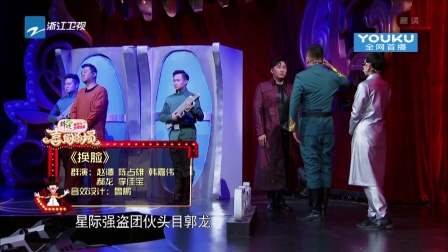 第11期江一燕霸气壁咚宋小宝 180113下载