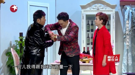 第九段 欢乐喜剧人 欢乐喜剧人拼接 2018011