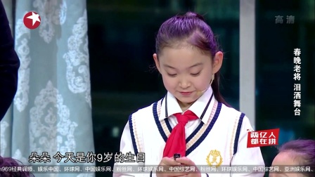 第十段 欢乐喜剧人 欢乐喜剧人拼接 2018011