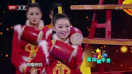传承项目 稷山高台花鼓 180115