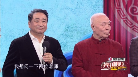 李增瑞 姜昆向相声大师马季先生致敬