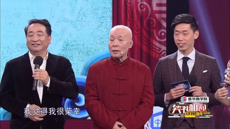 李增瑞 李丁师徒关系被曝