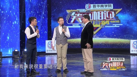 相声后辈与姜昆同台演出