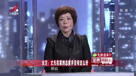 结婚时丈夫工资都交给婆婆 180116