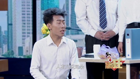 《办公室的故事》最佳配角 180118 我为喜剧