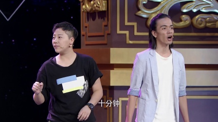 搞笑者联盟 我为喜剧狂 180118