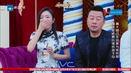 小品《等你回家》 喜剧总动员 180120下载