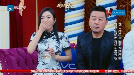 第12期宋小宝贾玲怼翻郭德纲 180120下载