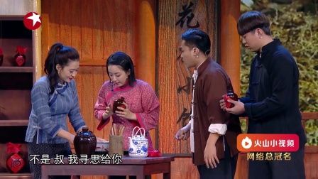 花花酒馆卖洒不卖酒 担心情报纸条被发现