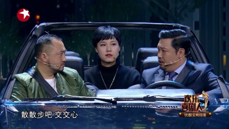 贾冰《爱的专车》贾冰不当贾总改开专车 终