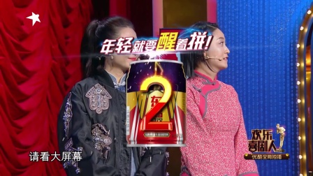 《你的名字》麻花双娇组合倾情巨献下载