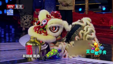 笑动欢乐秀 2018传承项目