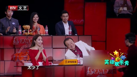 传承者 荣耀之路 180123