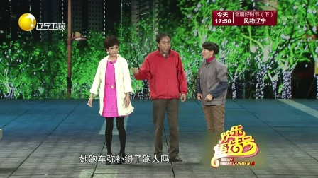 欢乐一家亲 夫妻热心肠 180123