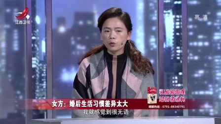 家人再三劝解 自己不得不选择这段婚姻 1801