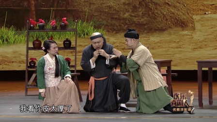 第2期 顶配版郭德纲亮嗓叫板丫蛋 孙建弘躲