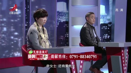 妻子说丈夫背着我开新公司 相转移财产 1801