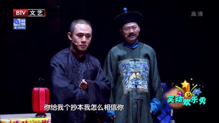 传承者 梅派唱腔 180125