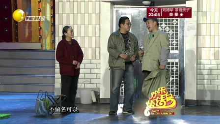 变废为宝献爱心 邻里之间信为先 180125