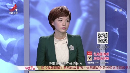 妻子想投资做美容事业 丈夫反对提离婚 1801