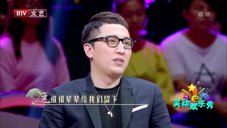 传承者之中国意象 180126