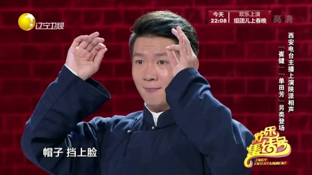 你们用心制作 我们用心演绎 180127