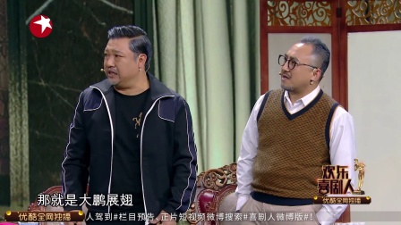 贾冰贱嗖表情包PK老铁 回忆《芳华》引飙泪