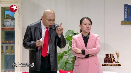 赵家班纯享版小品《温柔灭火器》