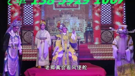 芗剧歌仔戏《母子河》字幕全剧