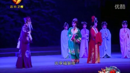 陕西秦腔《情断状元楼》全本