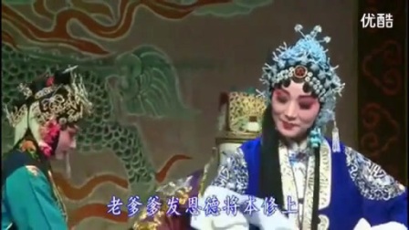 秦腔古代戏《宇宙锋》全本下载
