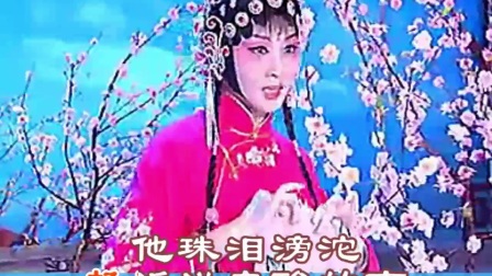 黄梅戏 送香茶 伴奏