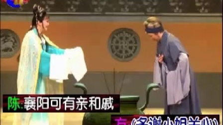 学唱锡剧带字幕《庵会》