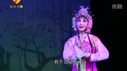 陕西省戏曲研究院秦腔《法门寺》全本