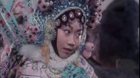 《樊梨花》1 豫剧198老电影（二）