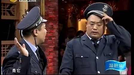 赵家班小品 《展览之前》