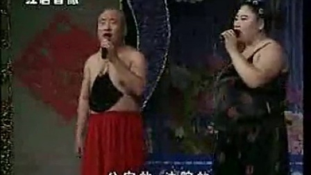 东北二人转 肥肥《擦皮鞋》