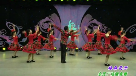 杨艺广场舞《格桑花开》高清