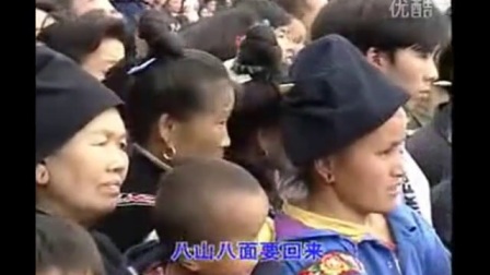 云南山歌剧《祝英台》贵州山歌
