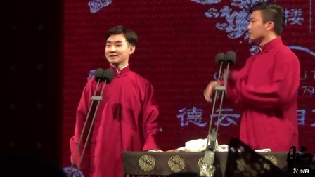相声广德楼晚场《回荆州》