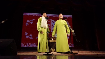 相声广德楼《全德报》
