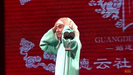 相声广德楼晚场《捉放曹》