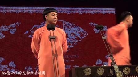 相声广德楼晚场《六口人》