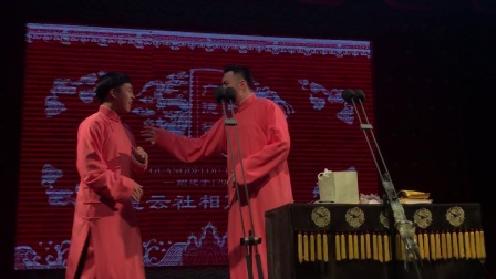相声广德楼午场《相面》