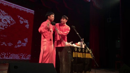 相声广德楼三队午场《大保镖》