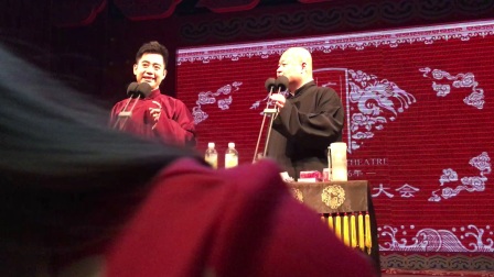 相声广德楼午《拴娃娃》下载