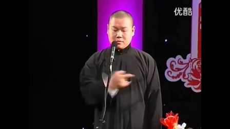 《我当上了区长》岳云鹏孙越最新相声2017相